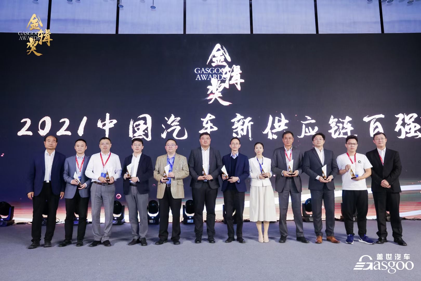英国威廉希尔公司科技MAXIEYE获评金辑奖“2021年中国汽车新供应链百强”(图1)