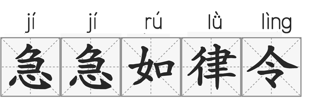 请回答2020：十大关键词带你回顾不平凡的一年(图4)