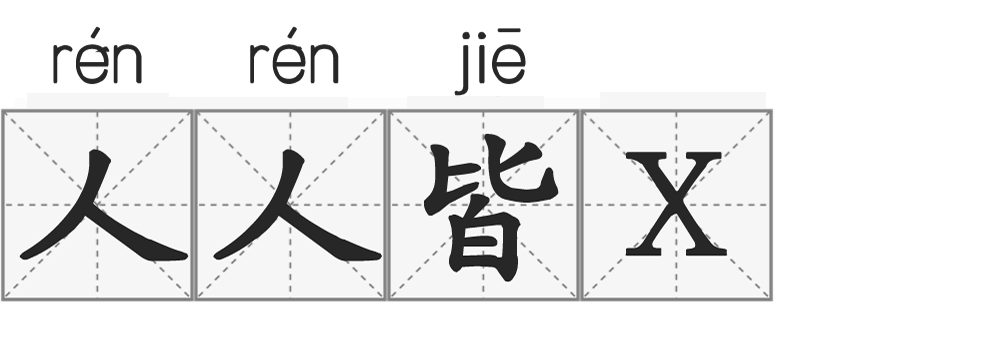 请回答2020：十大关键词带你回顾不平凡的一年(图8)