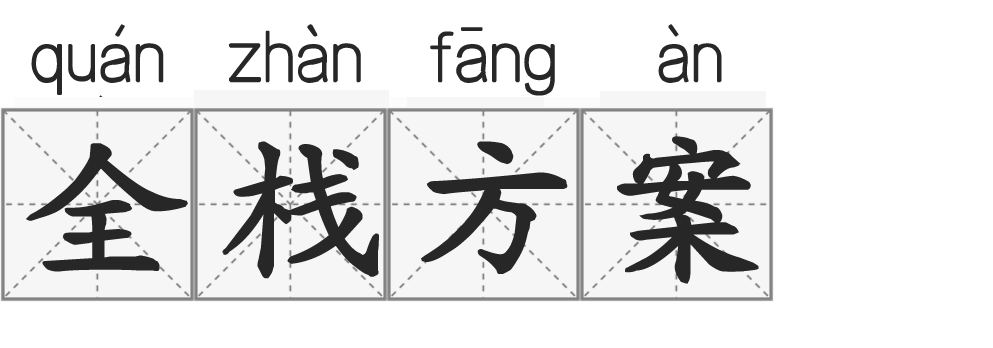 请回答2020：十大关键词带你回顾不平凡的一年(图7)